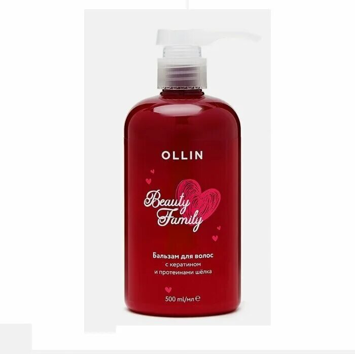 Ollin бальзам beauty family. Hobby бальзам для волос. Оллин beauty family. Оллин шампунь фэмили. Ollin бальзам beauty family.