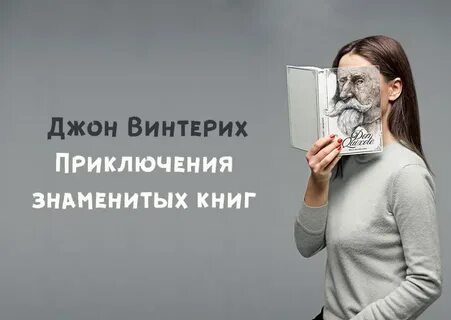 Выбрать книгу по обложке