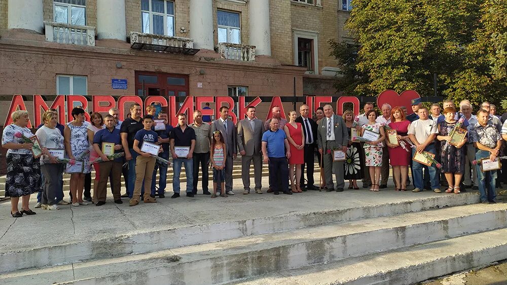 Город амвросиевка. Амвросиевка донецкая область. Школа интернат амвросиевка днр. Амвросиевка фото. Амвросиевка панорама.