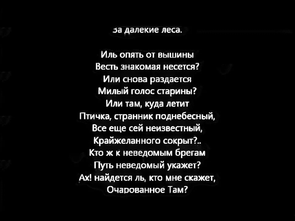 Летели неведомо куда. Синяя птица станиславский. Дела шли хорошо но неизвестно куда картинка. Летели неведомо куда. Летели неведомо куда.