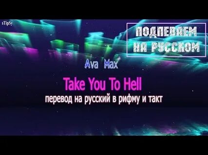 Take your max