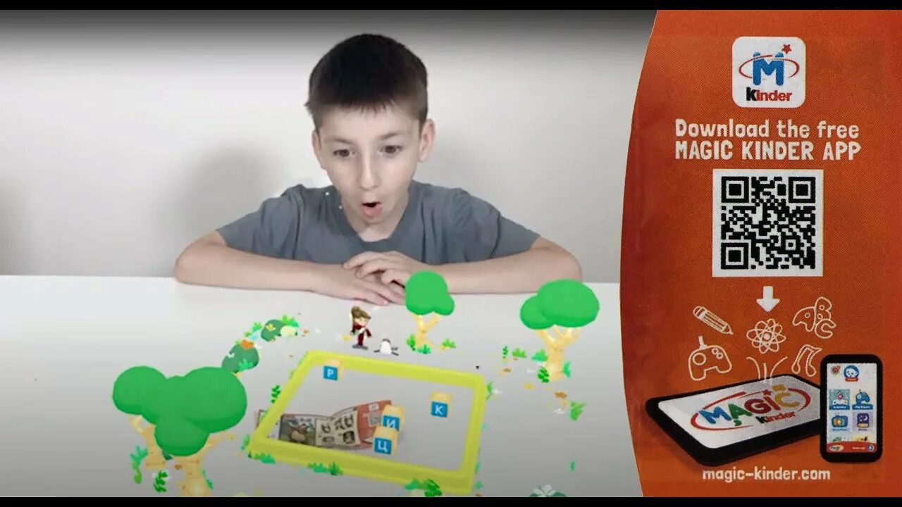 Сканировать qr киндер сюрприз. Киндер код сканировать. киндер сюрприз qr код сканировать. qr код киндер сюрприз. qr код magic kinder.