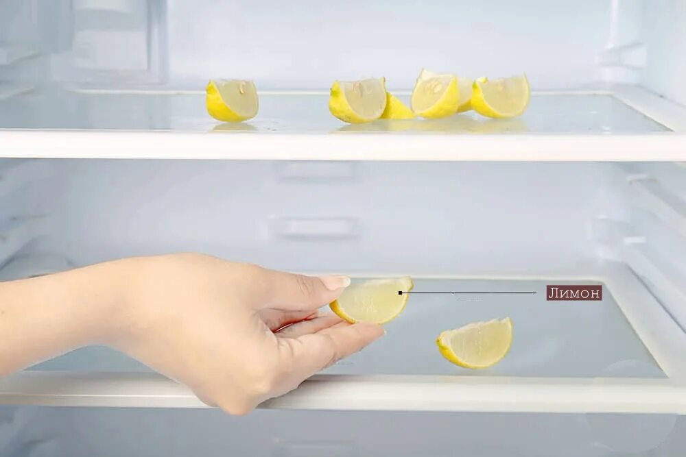 Лимонная кислота пятерочка. Уборка холодильника. Употребление лимонной кислоты. Лимонный сок в стакане. Лимон.