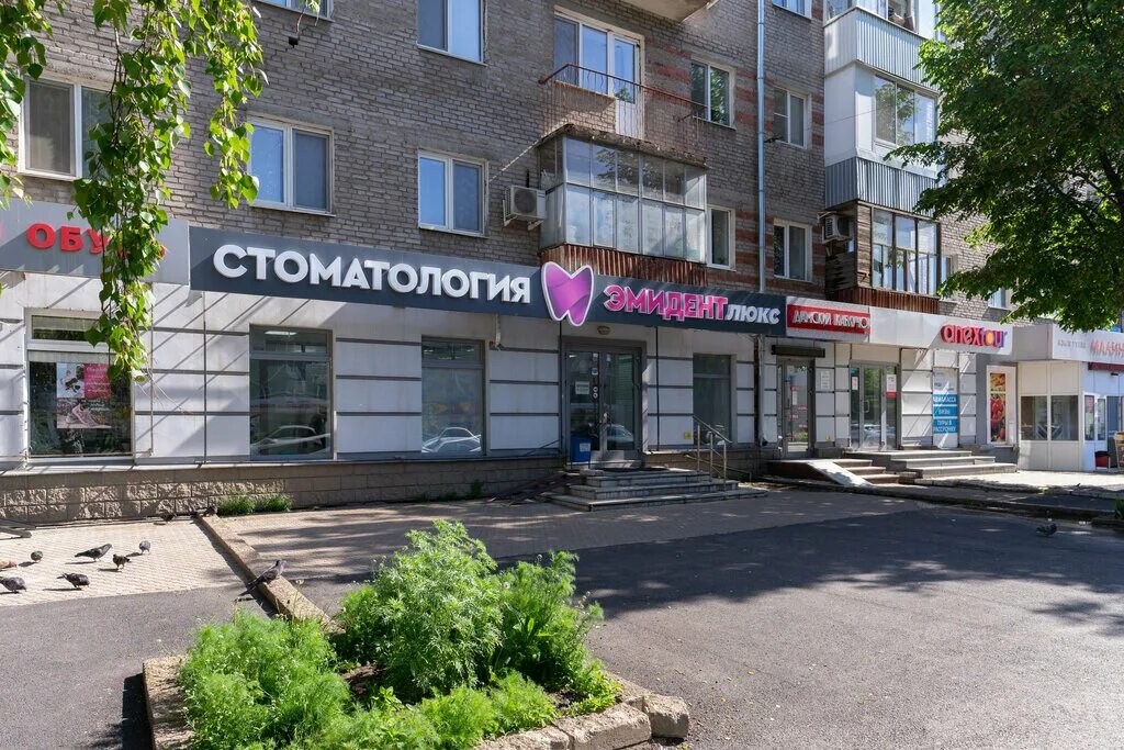кошана уфалюкс. витадент люкс уфа посадская. уфа, улица загира исмагилова, 10. революционная 99 уфа стоматология. тм парикмахерская уфа.