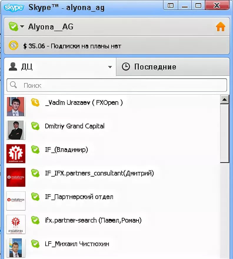 Меню параметров. Исчезло меню. Панель пуск xp. Исчезло меню. Меню windows.