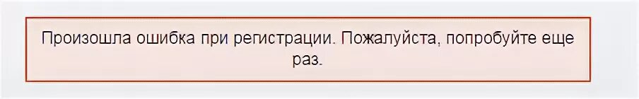 Произошла ошибка при оплате, попробуйте ещё раз. Ещё раз пожалуйста. Попробуйте еще раз. Произошла ошибка попробуйте еще раз Blockchain.