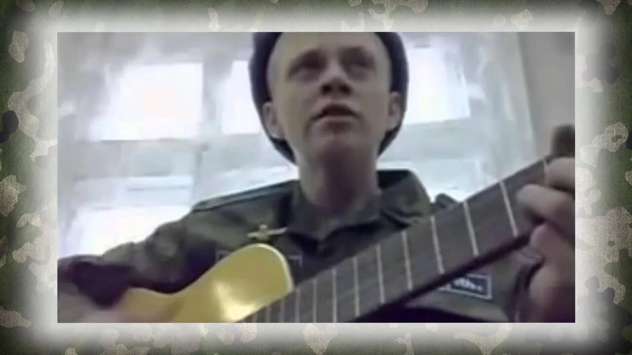 Песня уходи под гитару. Песни под гитару армейские песни. Армейские песни под гитару (by Kasumi). Грустные армейские песни.