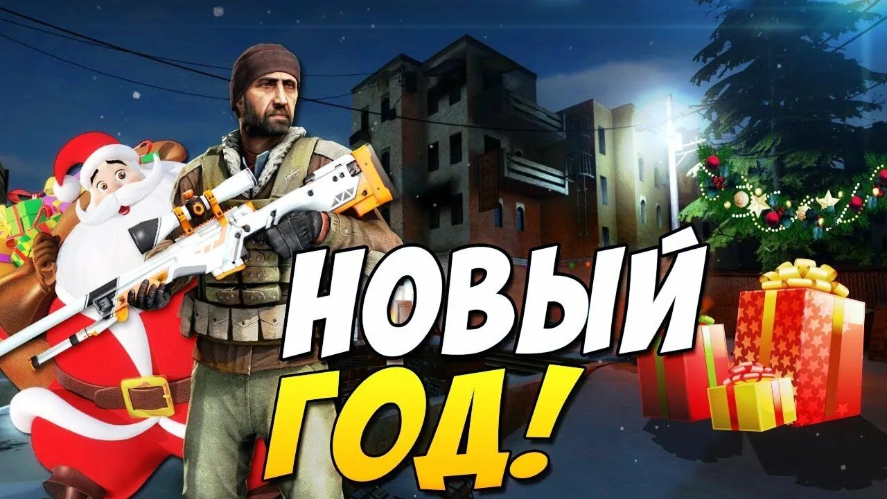 Нг го