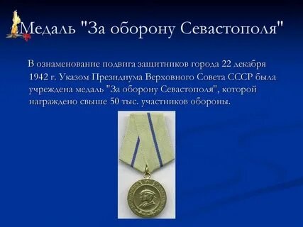 Егэ медаль