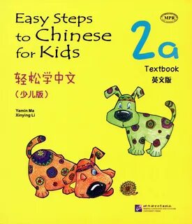 Easy steps to chinese 1 workbook