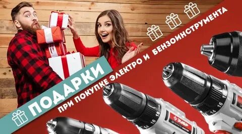 Зубр воронеж