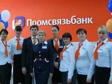 Псб ростов