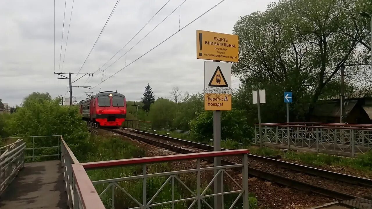 Савеловское направление вербилки. Станция Савелово Кимры. Станция Каналстрой Дмитров. Савелово станция ЖД. Кубинка 2 станция ЖД.