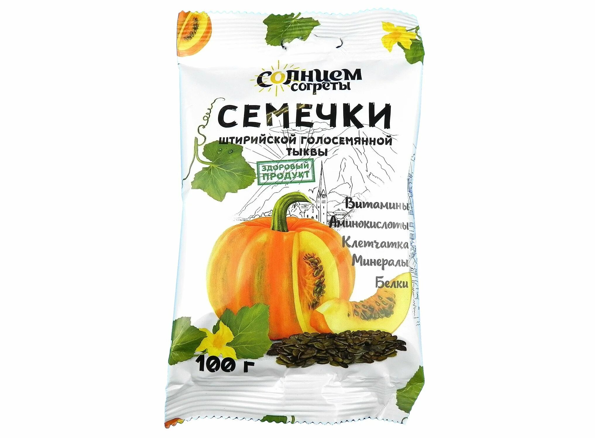 Сорт тыквы с семечками без кожуры. Штирийская тыква семена. штирийская голосемянная тыква семена. семечки штирийской тыквы. тыквенные семечки упаковка.