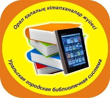 Kitap kz сайты