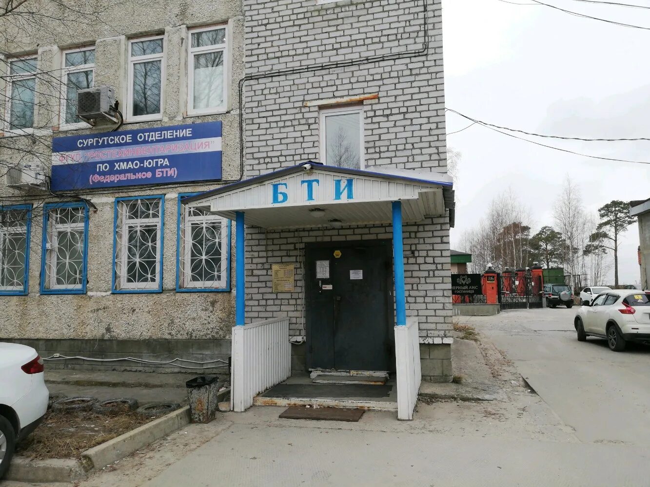 Narni, стоматологическая клиника, бульвар Свободы, 4, Сургут - 2ГИС
