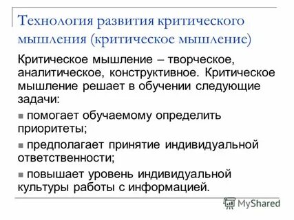 Последовательность действий метода проектов