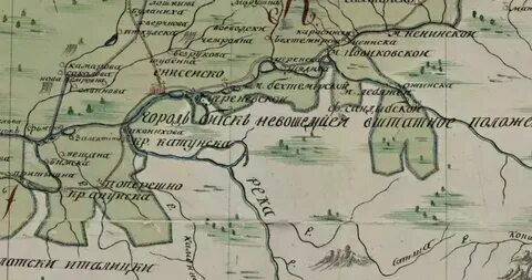 Кузнецкий уезд томской губернии