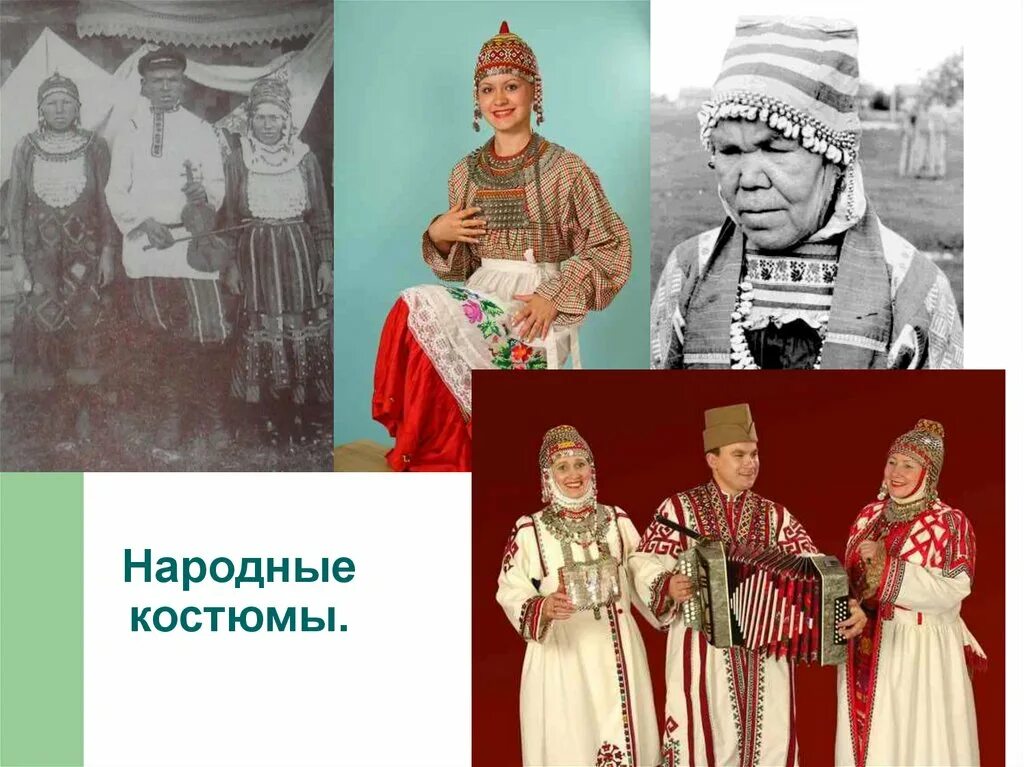 Как жили чуваши