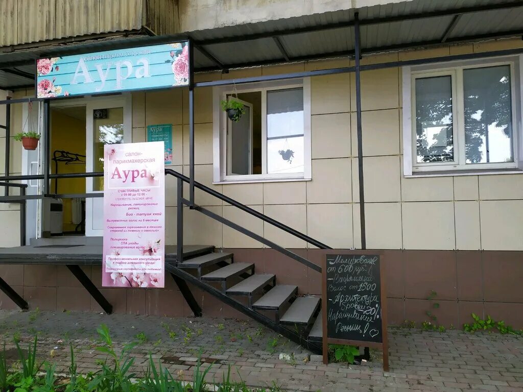 гагарина 159 липецк. гагарина 159 липецк. гагарина 159 липецк. аптека вита липецк. гагарина 159.