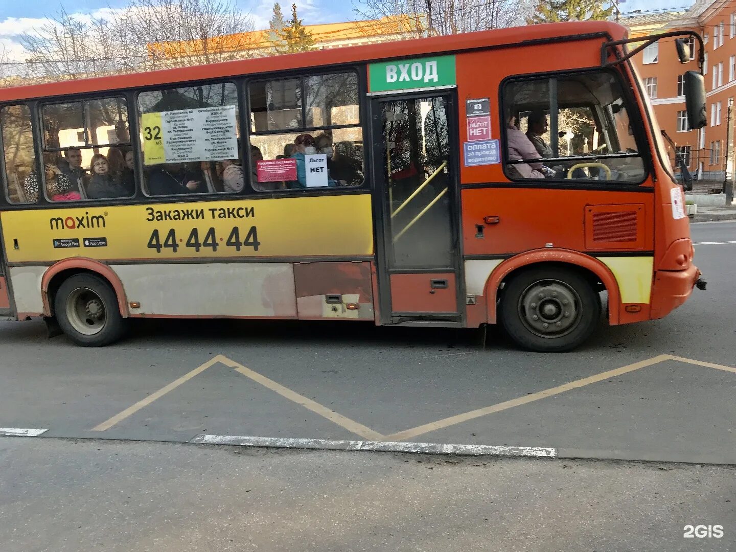 66 маршрутка рязань. Рязанский автобус. Автобус 32. Маршрутка 32. Автобус Рязань.
