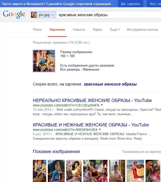 Программа по поиску в соц сетях. Как найти человека по фото в соц сетях. искать человека по фото в соц сетях. найти человека по фото в интернете в соц сетях. 89674634412 страницы в соц сетях.