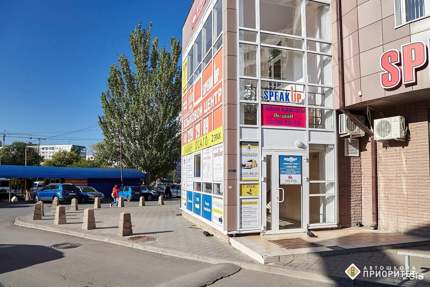 Rostov-on-Don, Korolev avenue house 12/1. Apartment house
