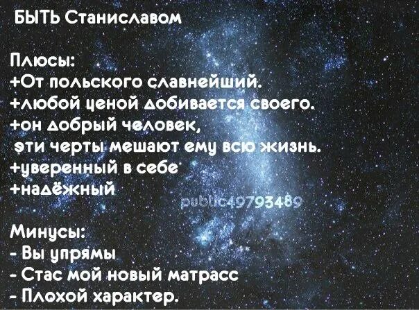 Плюсы и минусы известности. Плюсы быть аня и минусы. Плюсы и минусы ребенка в семье. Происхождение имени алиса. Плюсы полное имя.