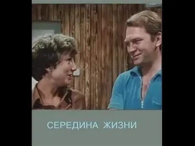 Сер живой