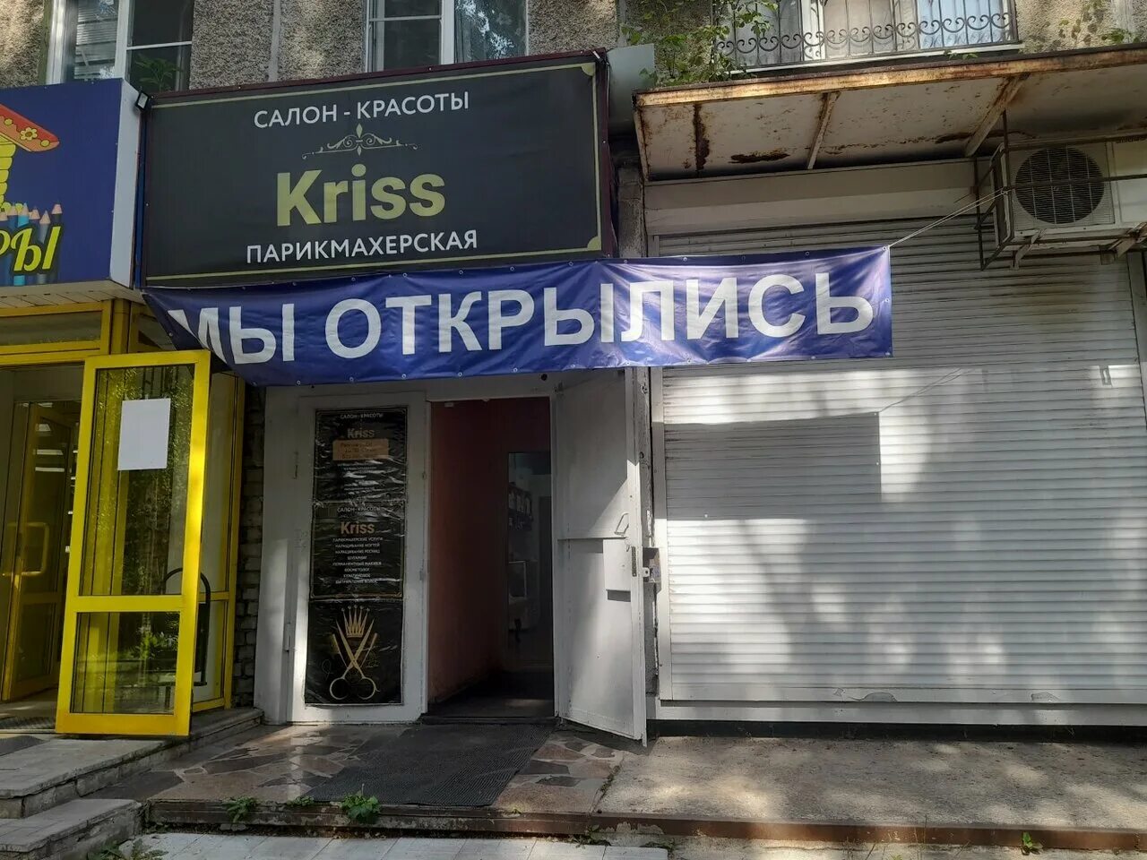 вермишева 4. вермишева 4 липецк. вермишева, 4а. улица вермишева 4а. вермишева 4 /2.