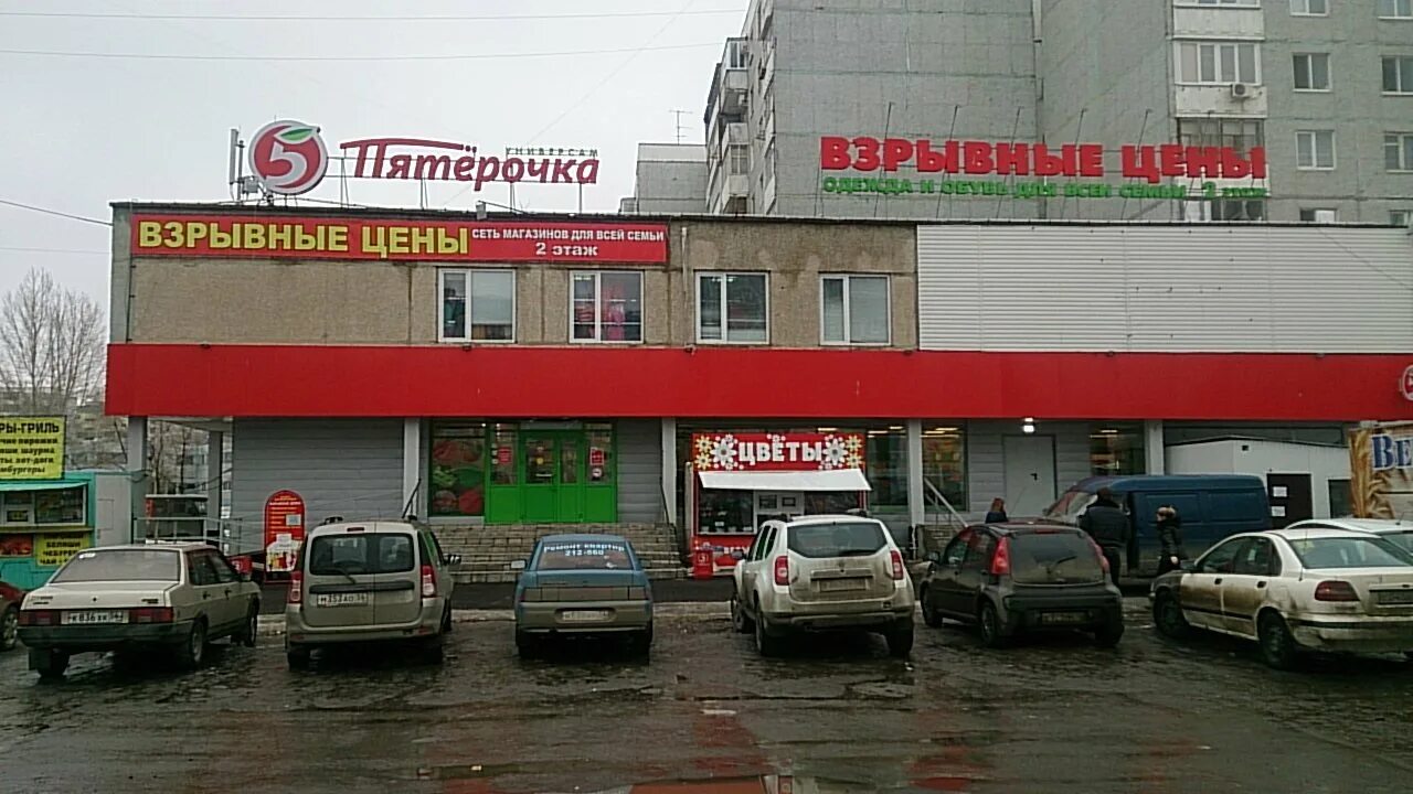 брестская 5 оренбург система город. ул. брестская 5 оренбург режим работы. оренбург ул брестская 24/2 на карте. брестская 5 оренбург.