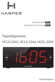 Hclk 2050
