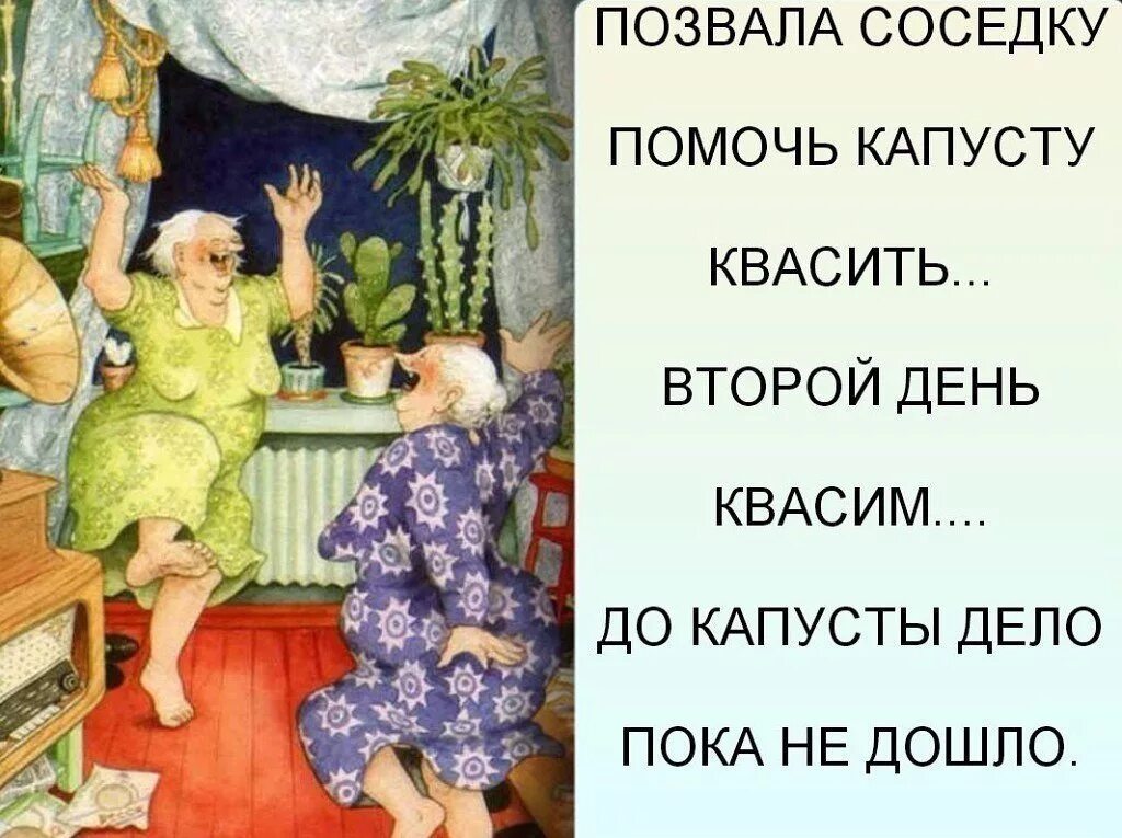 Одинокие соседки это всегда вариантец выходного дня