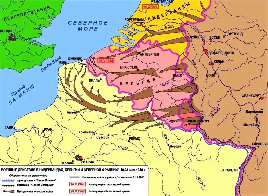 Нападение англии на францию. Карта захвата Франции 1940. Карта нападения Германии на Францию в 1940 г. План нападения на Францию 1940. Нападение на Францию 1940 карта.