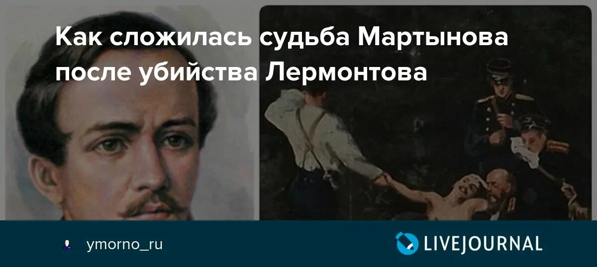 Как складывается судьба мастера. Как складывается судьба мастера