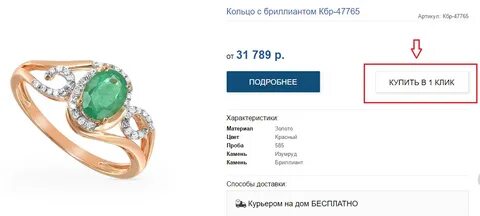 Алтын каталог