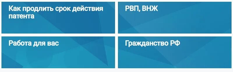 Многофункциональный миграционный центр личный кабинет. ММЦ Сахарово личный кабинет. Личный кабинет Сахарово миграционный центр. Lkmmc.mos.ru. Сахарово миграционный центр личный кабинет