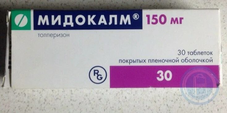 Мидокалм таблетки 150 мг. Мидокалм 150 мг 30 шт. Мидокалм таблетки 150мг 30шт. Мидокалм таб 50мг 30. Купить таблетки мидокалм 150