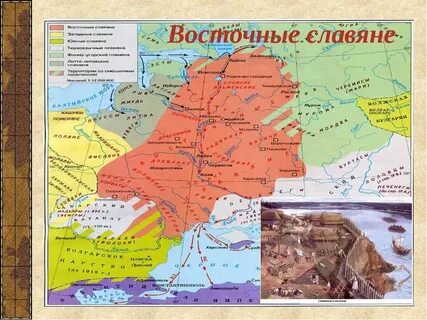 Соседи древних восточных славян