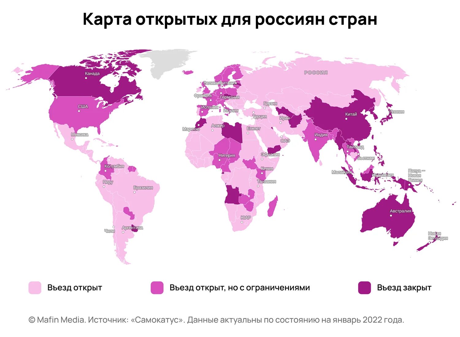 Страны закрывают въезд. Карта открытых стран для россиян 2022. Открытые страны для россиян 2022. Какие страны открыты для россиян в 2022. Какие страны сейчас открыты для россиян 2022.