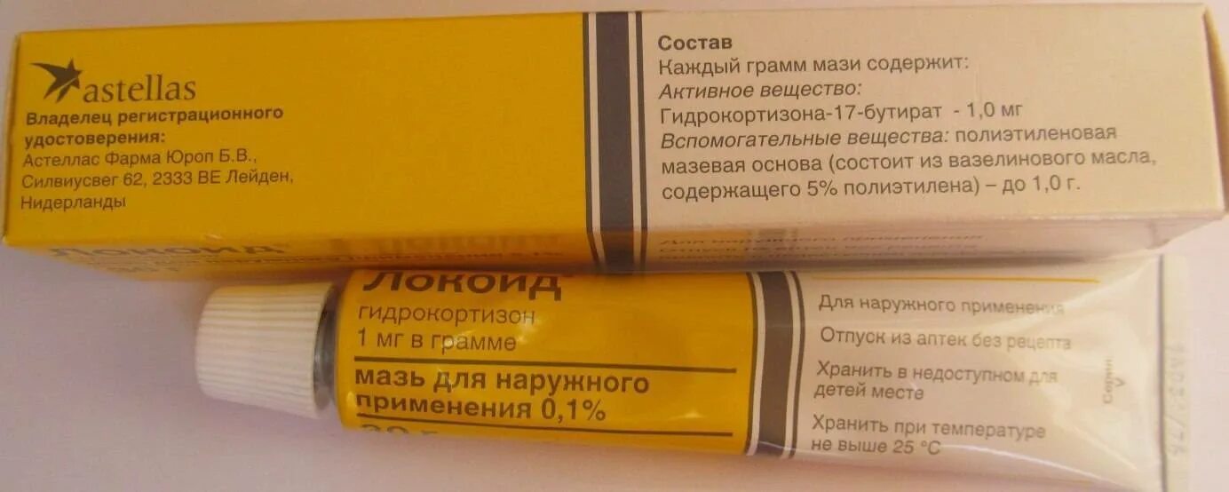 Может ли быть аллергия на мазь. Гидрокортизон локоид. мазь от кожных аллергических высыпаний. мазь от аллергических высыпаний на коже у взрослых на теле. мазь от аллергических высыпаний на коже у детей.