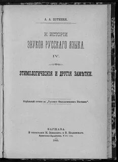 История сигнала
