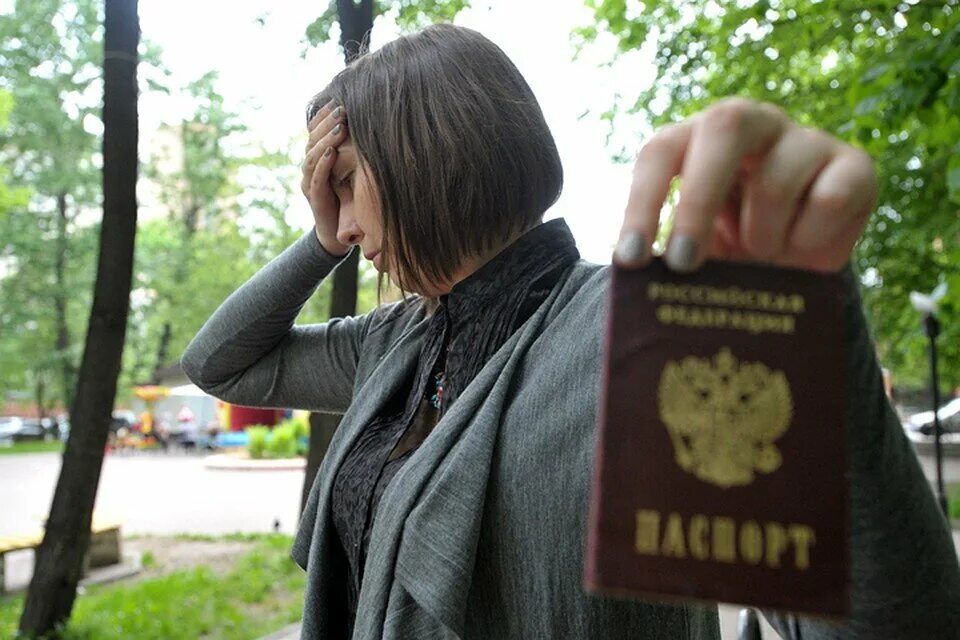 Ошибка загса