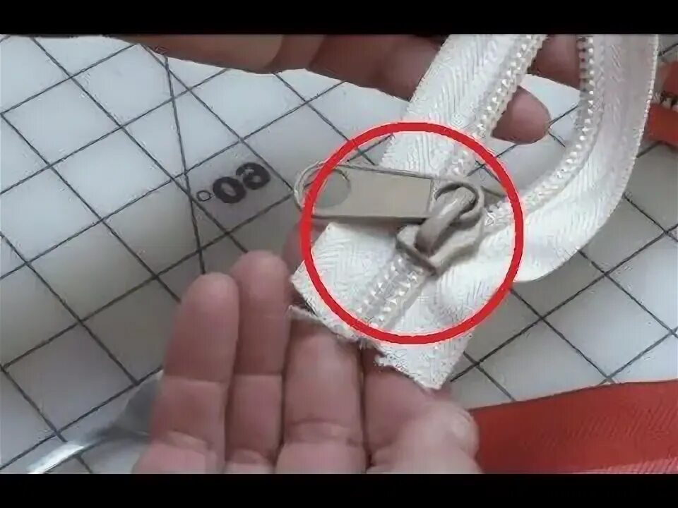 Как вставить бегунок в сумку