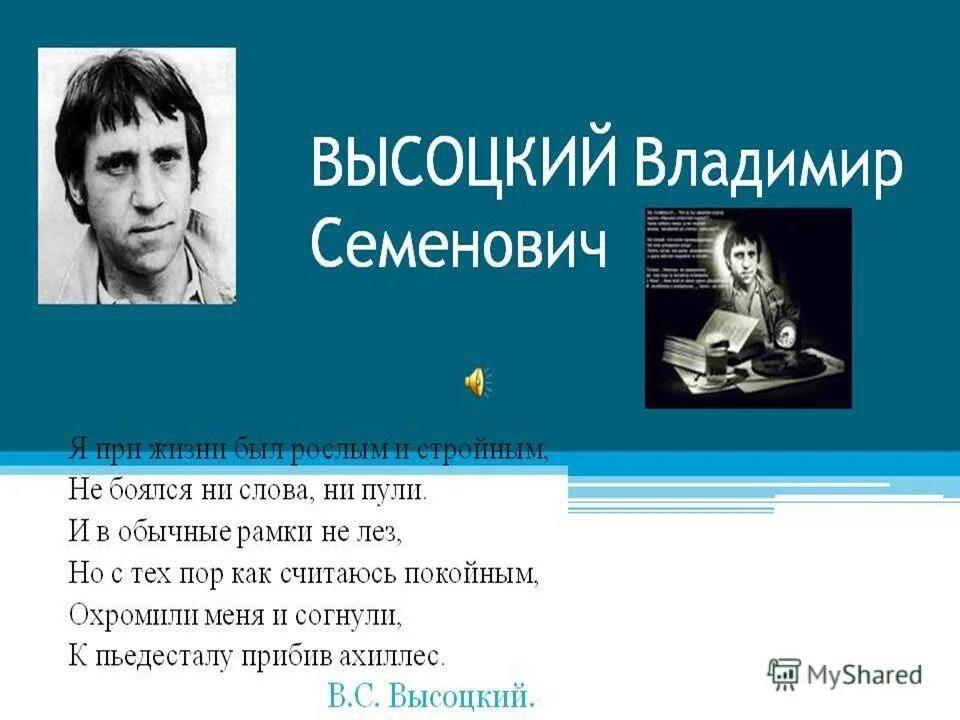 жена владимира высоцкого марина влади. дети высоцкого владимира семеновича. дети высоцкого владимира семеновича. аркадий и никита высоцкий. дети высоцкого владимира семеновича.