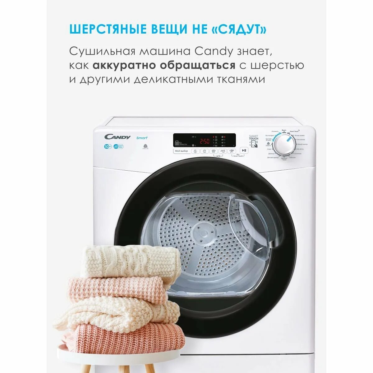 Candy c10dbgx 07. Сушильная машина канди смарт. сушилка канди смарт. машина сушильная 7 кг candy rapid. сушильная машина candy smart touch.