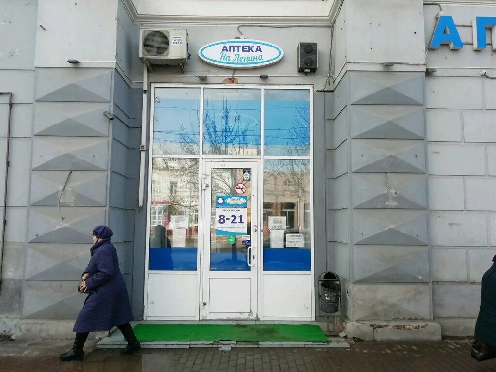 иваново ленина 64 карта. ленина 7 иваново. пр ленина 31 иваново. карта иваново ленина. ленина, д.