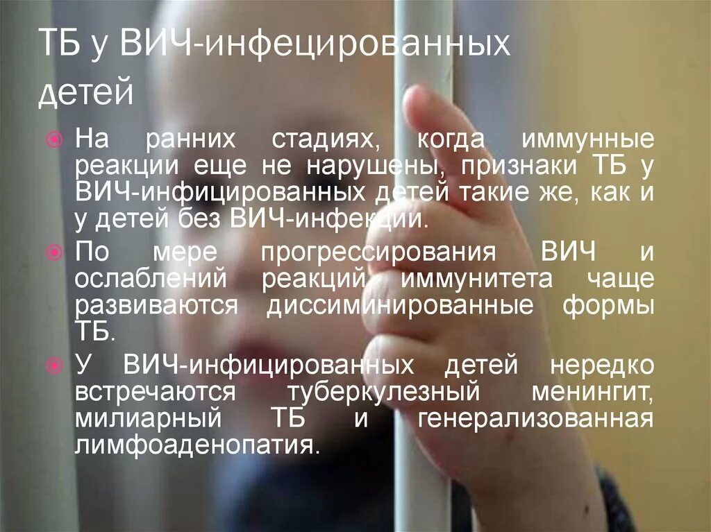 Симптомы вич инфекции на ранней стадии. Симптомы ВИЧ на ранних стадиях.