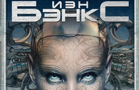 Культура цикл