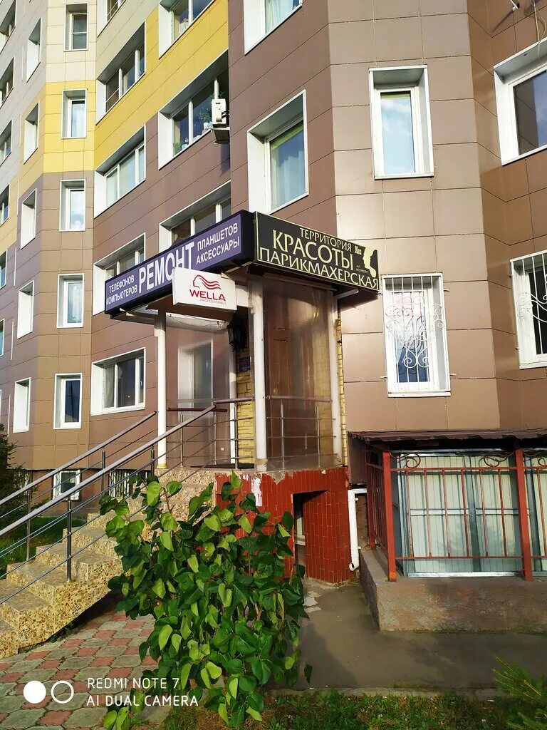 салон красоты в апрелевке. цветочная аллея дом 9 апрелевка. апрелевка цветочная аллея 15. сдэк апрелевка дубки 11. , апрелевка, ул.